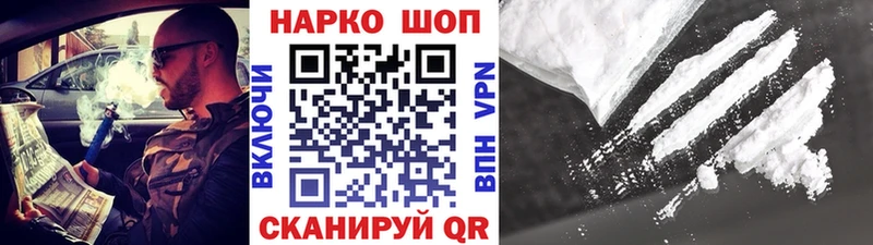 Купить наркотики цена Кувандык Бошки Шишки  Cocaine  АМФЕТАМИН  Мефедрон  A-PVP 