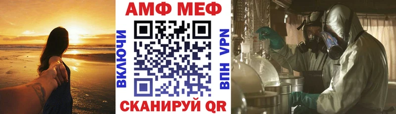 Amphetamine Розовый  Кувандык 