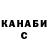 ГАШ 40% ТГК Chubby Huang