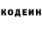 Кетамин VHQ Taisia Sokologorski