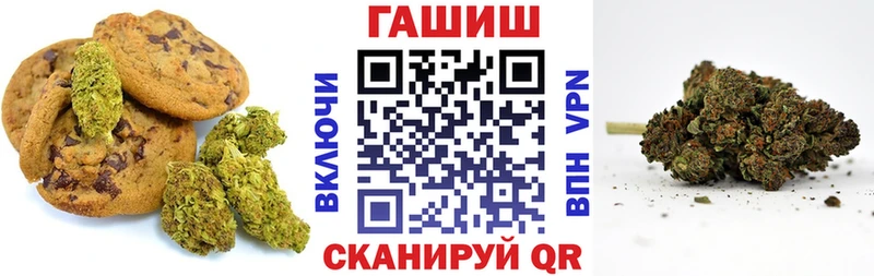 Canna-Cookies конопля  KRAKEN онион  Кувандык 
