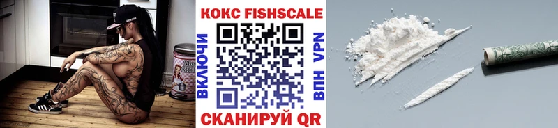 Cocaine 98% omg как войти Кувандык