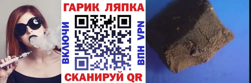 ГАШИШ хэш  где купить   Кувандык 