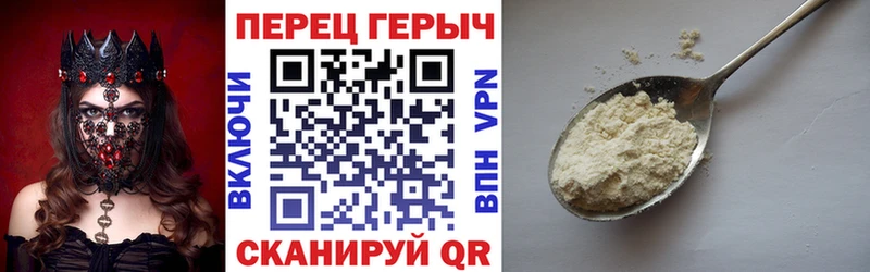 цена   Кувандык  Героин герыч 
