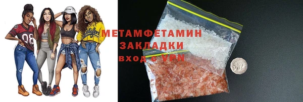 хмурый Протвино