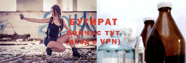 хмурый Протвино