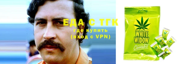 винт Балабаново