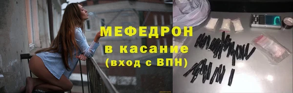 синтетический гашиш Рославль
