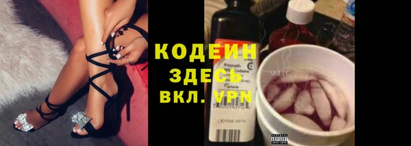 синтетический гашиш Рославль