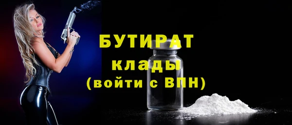 Альфа ПВП Баксан