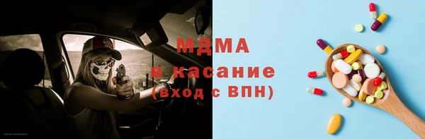 хмурый Протвино