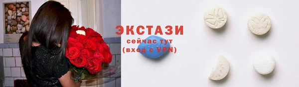 хмурый Протвино