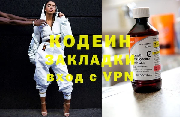 гашиш Балахна