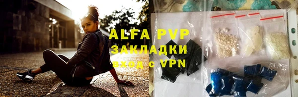 Альфа ПВП Баксан