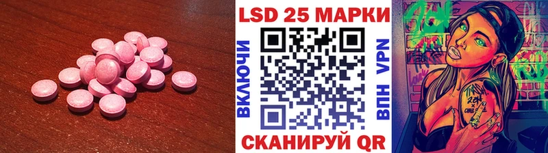 ЛСД экстази кислота  даркнет наркотические препараты  Кувандык 