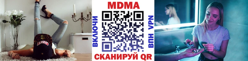 блэк спрут зеркало  где купить наркоту  Кувандык  MDMA молли 