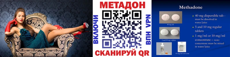 MEGA онион  Кувандык  МЕТАДОН кристалл 
