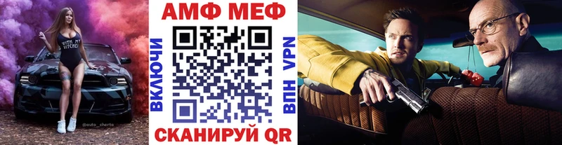 МЕТАМФЕТАМИН Methamphetamine Кувандык