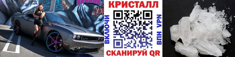 МЕТАМФЕТАМИН пудра  мориарти наркотические препараты  Кувандык 