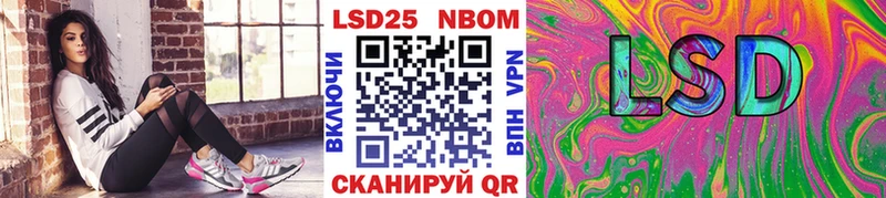 наркошоп  Кувандык  Марки N-bome 1500мкг 