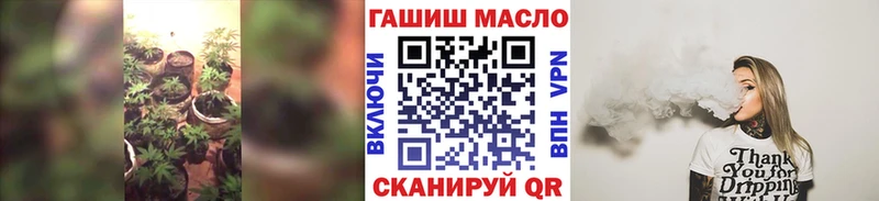 где продают   Кувандык  ТГК Wax 
