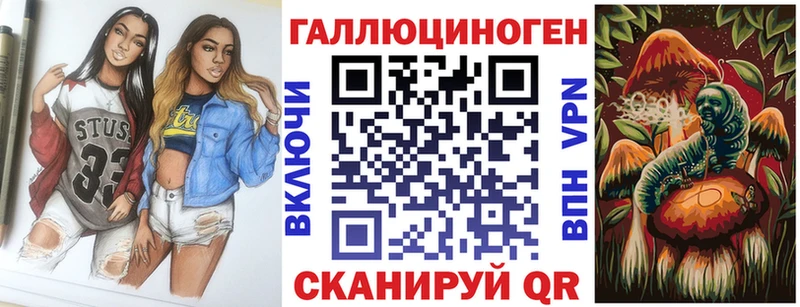 Псилоцибиновые грибы Psilocybine cubensis  Кувандык 